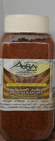 Adrar Spicy - Mix Spicy - Maraq/Gill/Fired/Biryani/Kabsa/Steam - 250gm - MarkeetEx