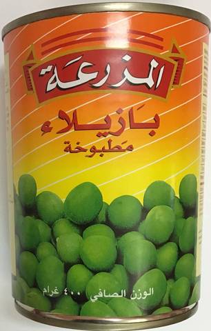 AAlmazraa PROCESSED Peas المزرعة بازيلاء مطبوخه - MarkeetEx