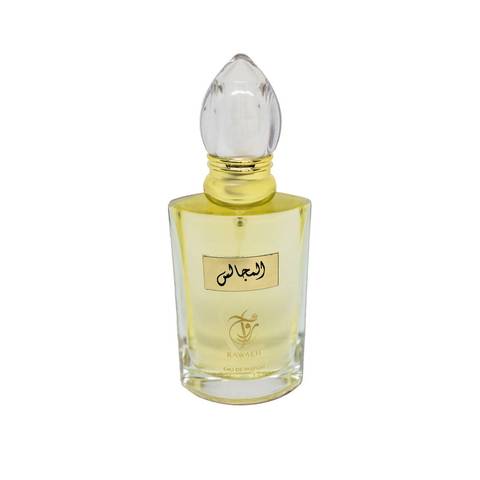 Almajalis Perfume 50ml