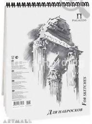 Sketchbook "Colonna", A4, 50 sheets, offset paper, density 110 g/m2
